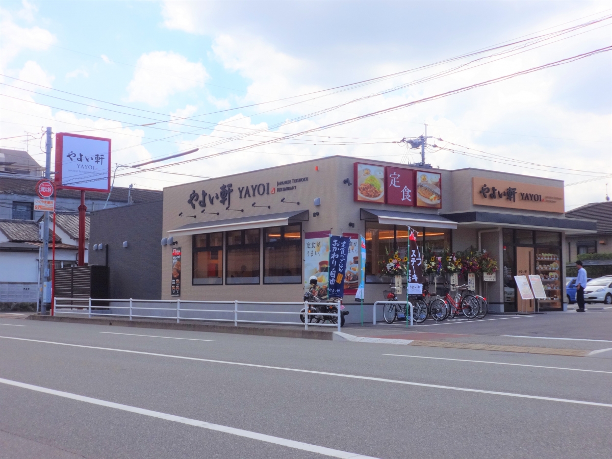 複合店舗（うどん、定食）