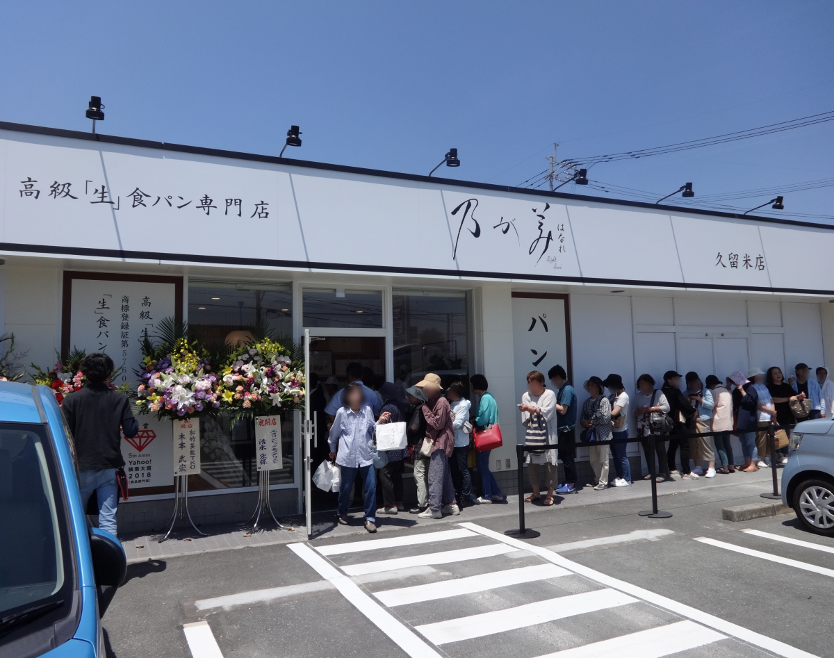 複合店舗（うどん、定食）