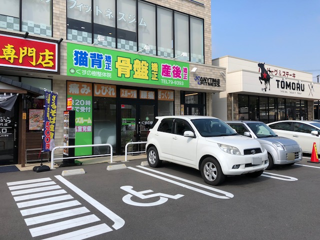 複合店舗（うどん、定食）