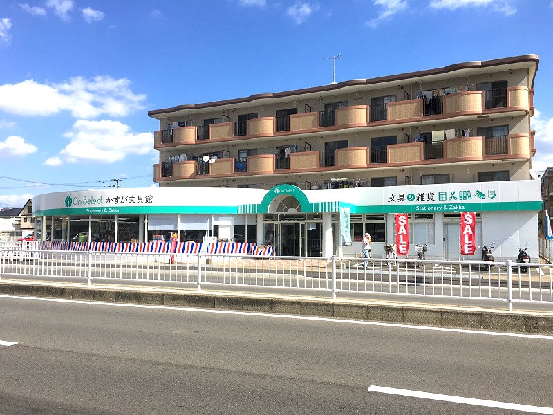 物販店（文房具）