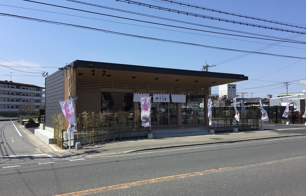 太宰府市通古賀 菓子店