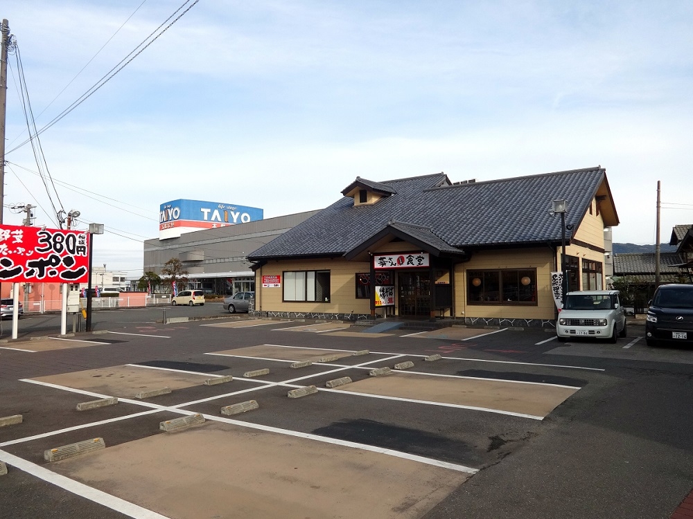 複合店舗（うどん、定食）