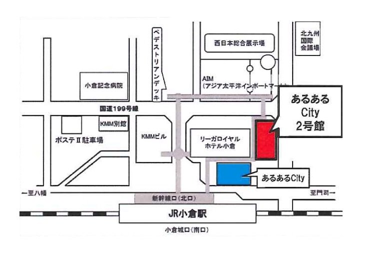 あるあるcity２号館 2階分割 借りたい方へ 九州圏内で事業用店舗 事務所 倉庫 土地を借りる 買う 立地ライズ